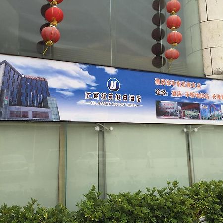 Guangzhou Hui Li Hua Yuan Holiday Hotel Екстериор снимка